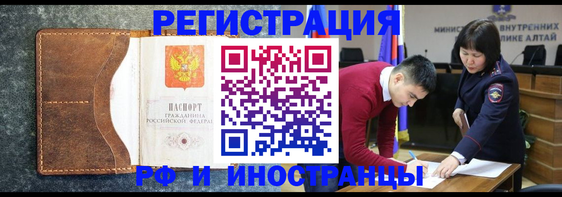 пропишу в квартире в Осе
